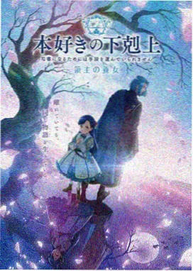 热血动漫在线观看 - 炎之少年