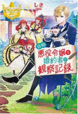 恋爱动漫在线观看 - 樱花物语