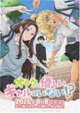冒险动漫全集
